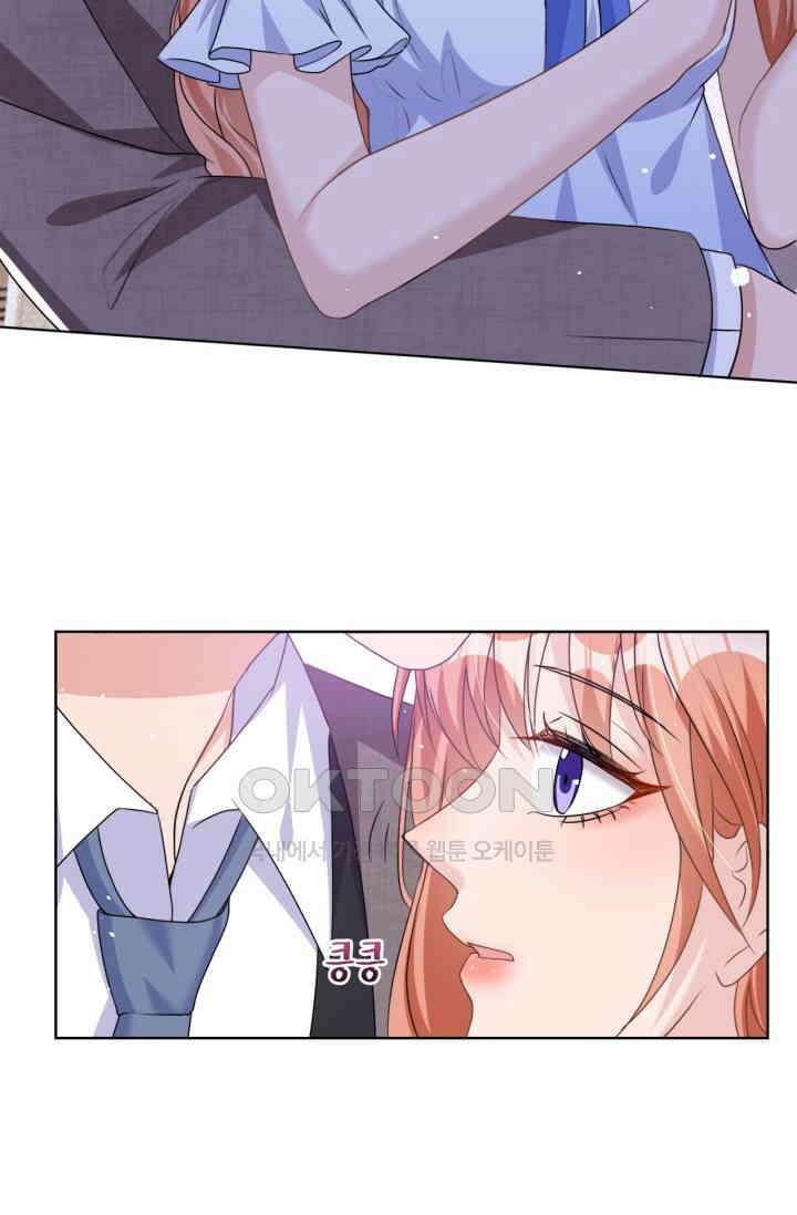 대표님, 오늘은 아니에요 55화 9