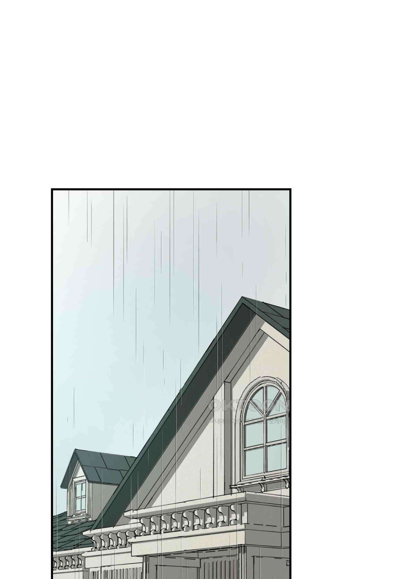 고용인 1화 11
