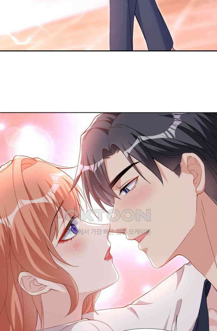 대표님, 오늘은 아니에요 75화 6