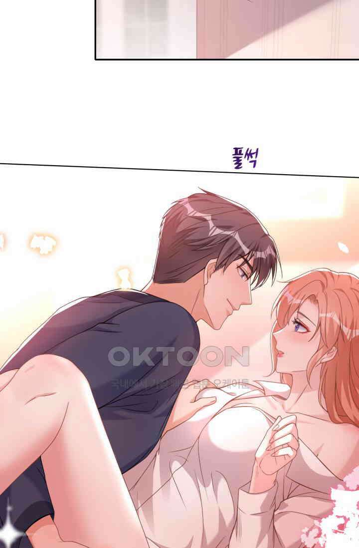 대표님, 오늘은 아니에요 75화 10