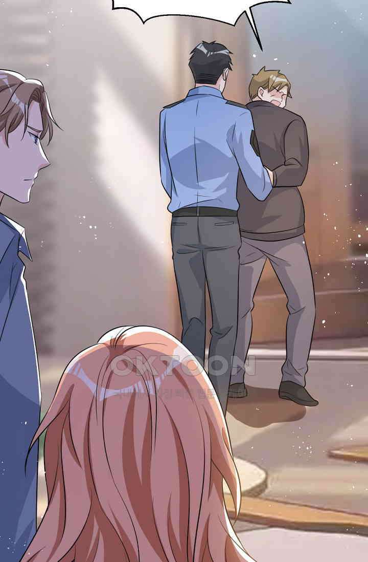 대표님, 오늘은 아니에요 100화 5
