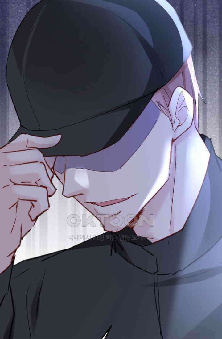 대표님, 오늘은 아니에요 143화 6