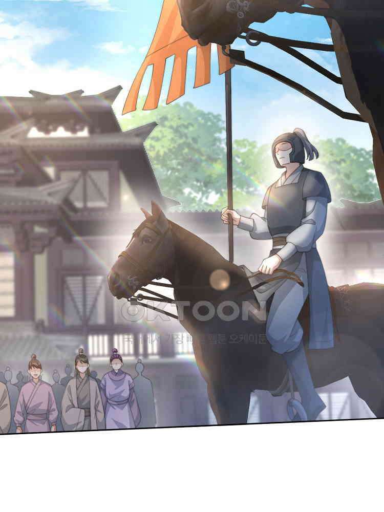 수보교낭 81화 18