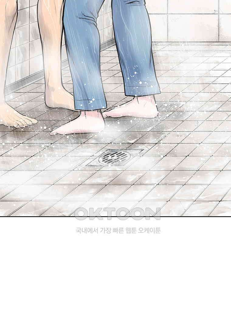26번째 살인 제105화 1