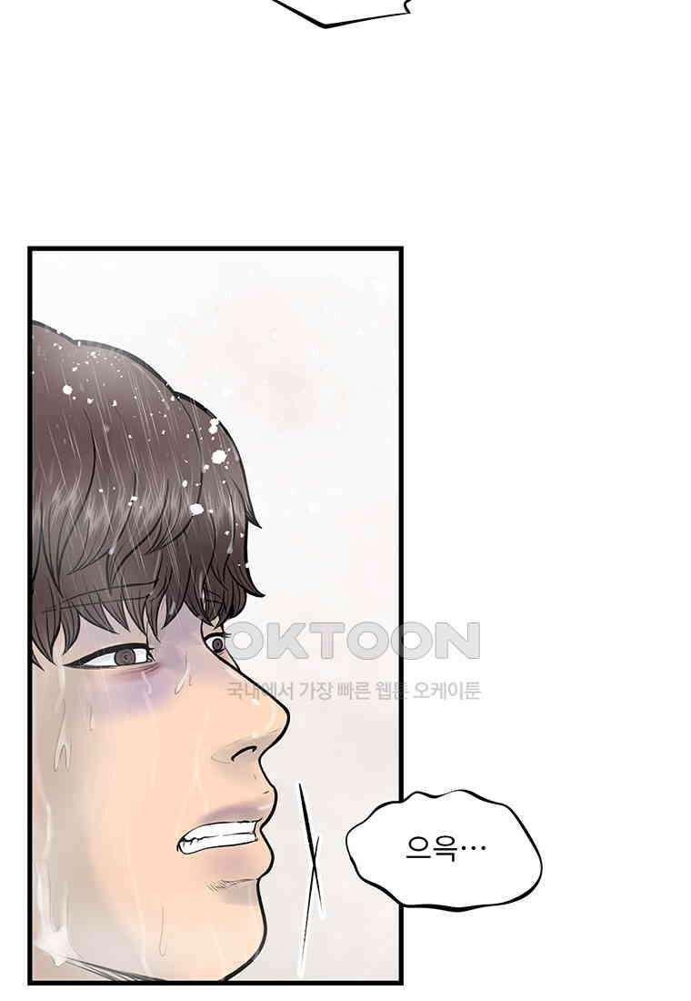 26번째 살인 제105화 5