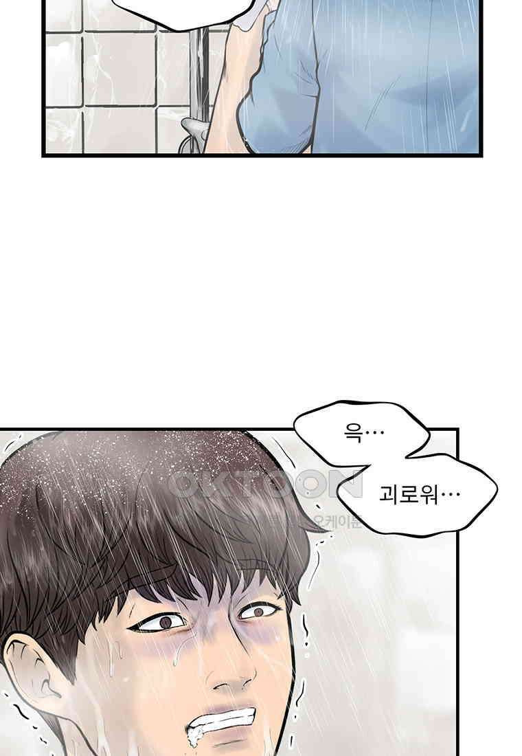 26번째 살인 제105화 7