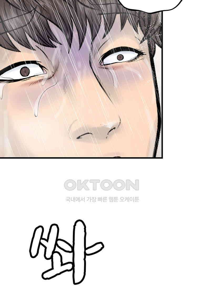 26번째 살인 제105화 10