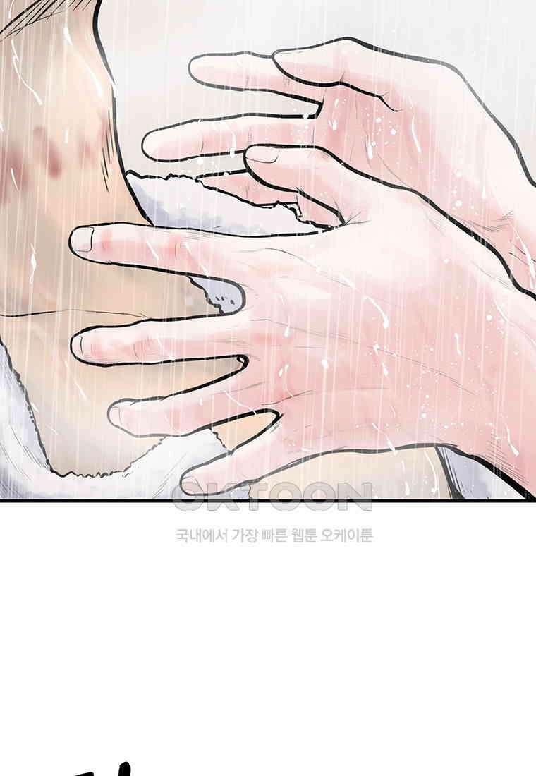 26번째 살인 제105화 12