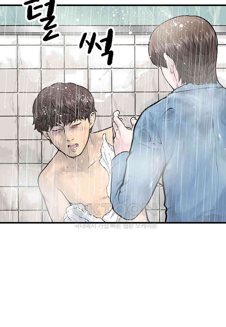 26번째 살인 제105화 13