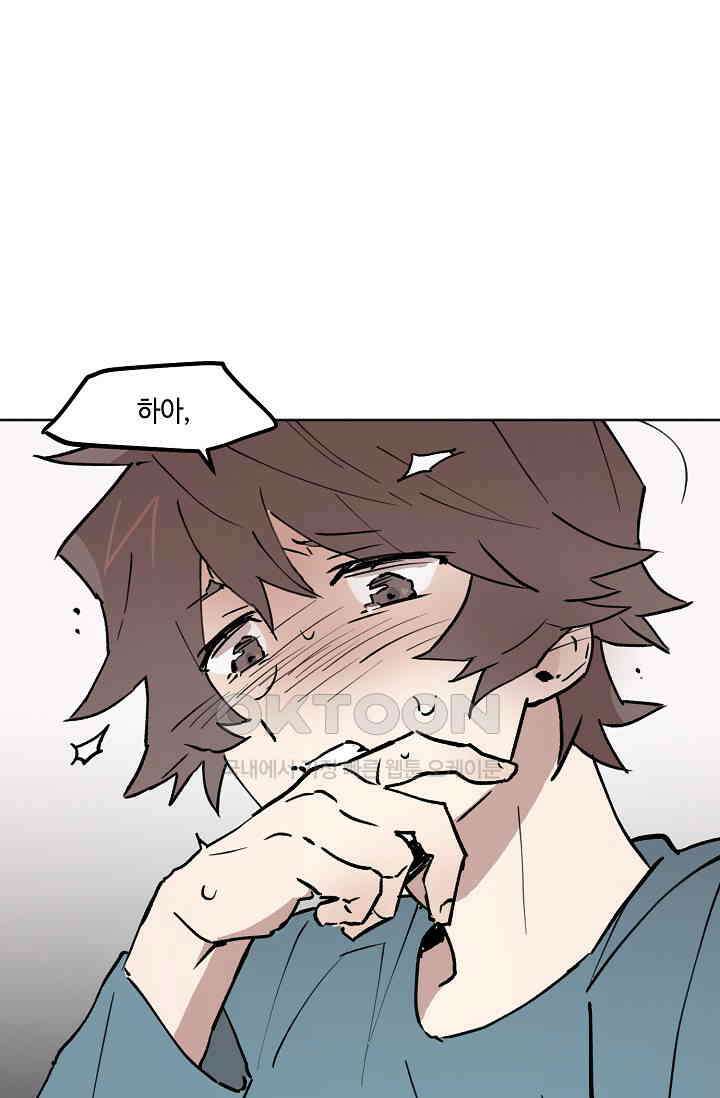 돈은 있어 36화 1