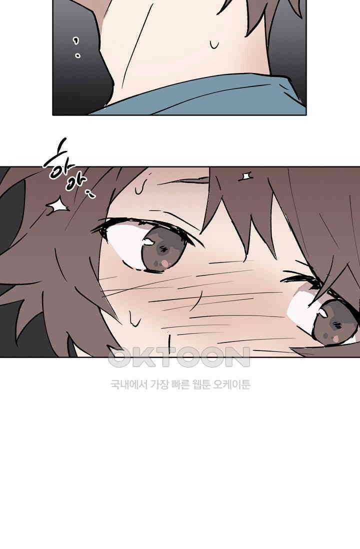 돈은 있어 36화 13