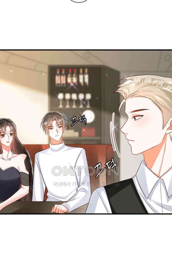 다시 한 번 사랑한다면 18화 9