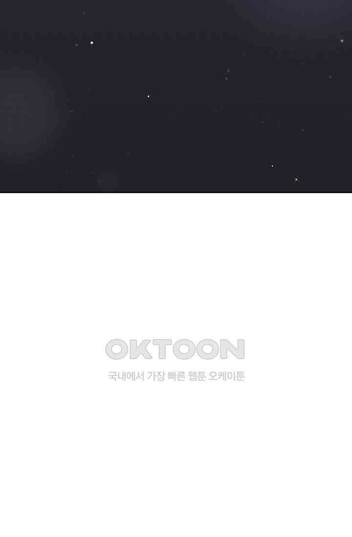 돈은 있어 41화 9