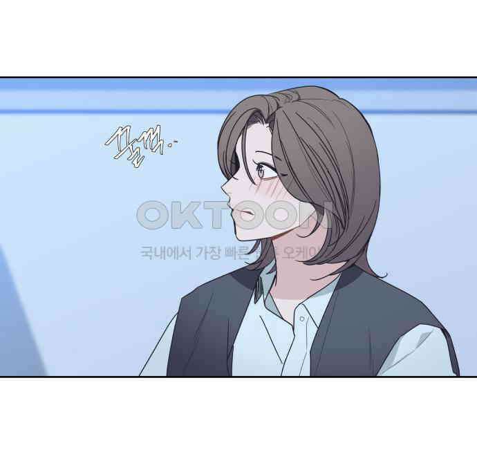 그거 사랑 아니야 55화 돌고 돌아 결국(2) -1부 마지막 23