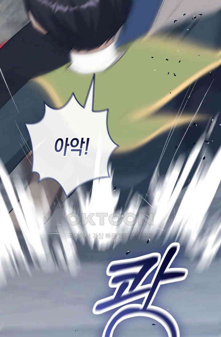 대공가의 사랑받는 손녀님 30화 27