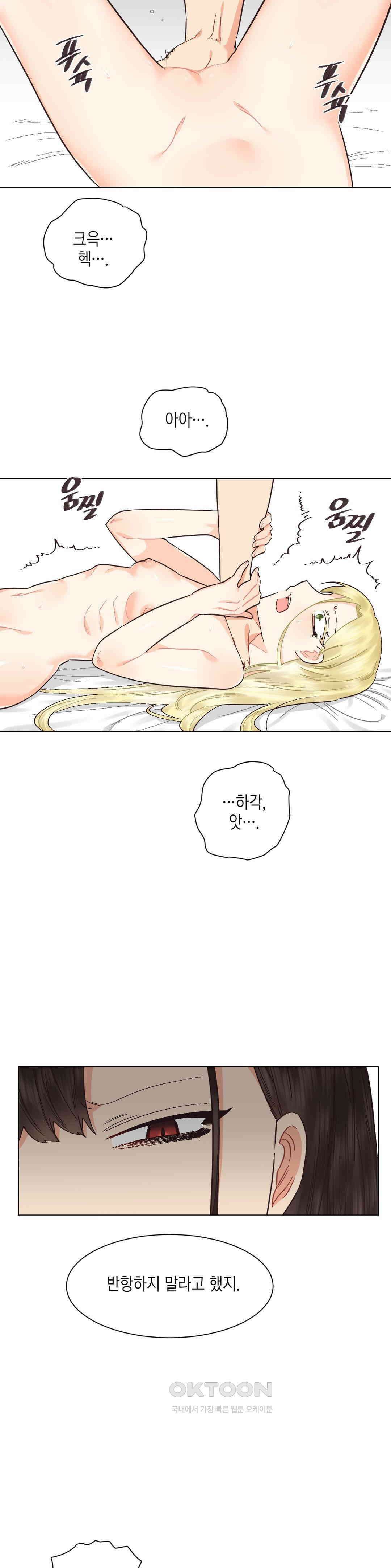 암컷교미지옥 가슴으로 기습 작전! 3 4