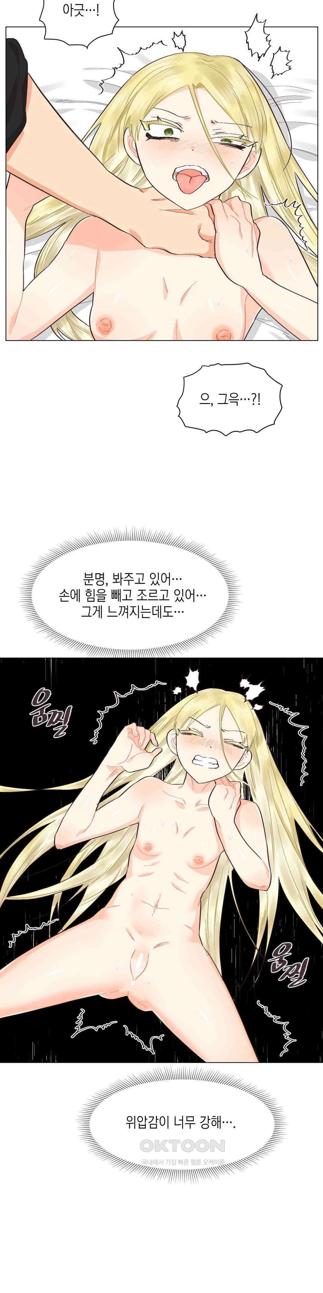 암컷교미지옥 가슴으로 기습 작전! 3 5