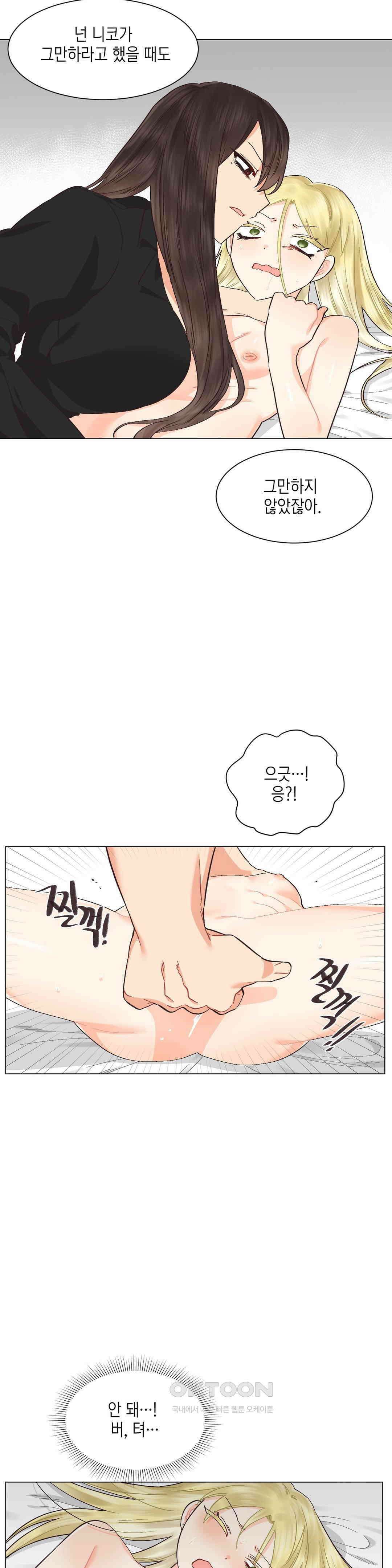 암컷교미지옥 가슴으로 기습 작전! 3 7