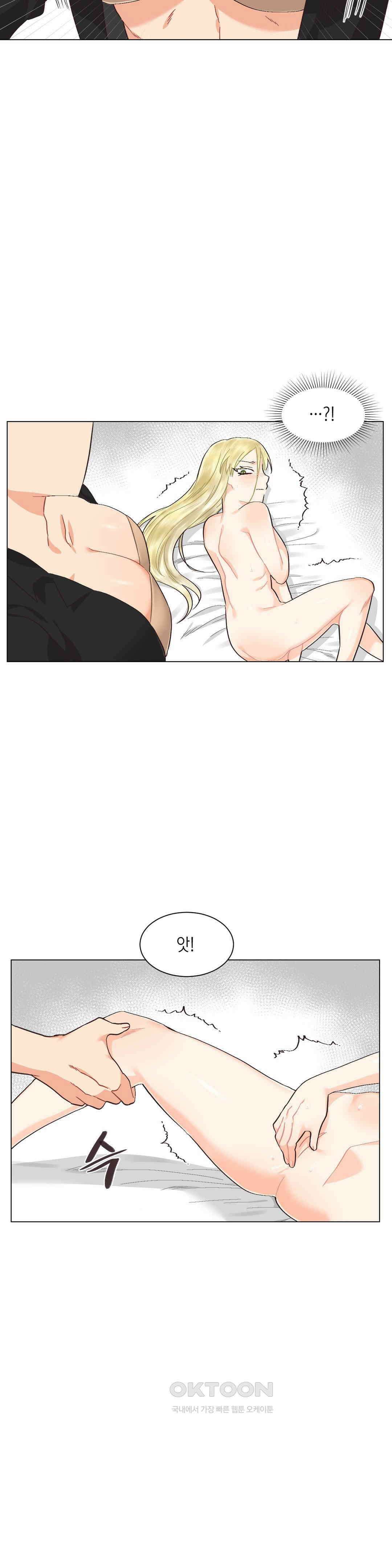 암컷교미지옥 가슴으로 기습 작전! 3 13