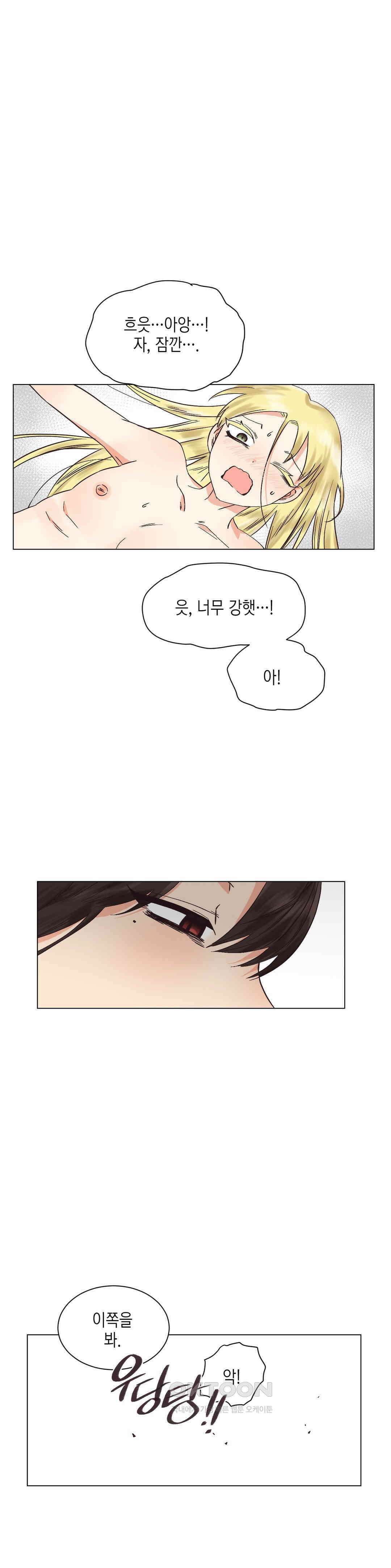 암컷교미지옥 가슴으로 기습 작전! 3 19