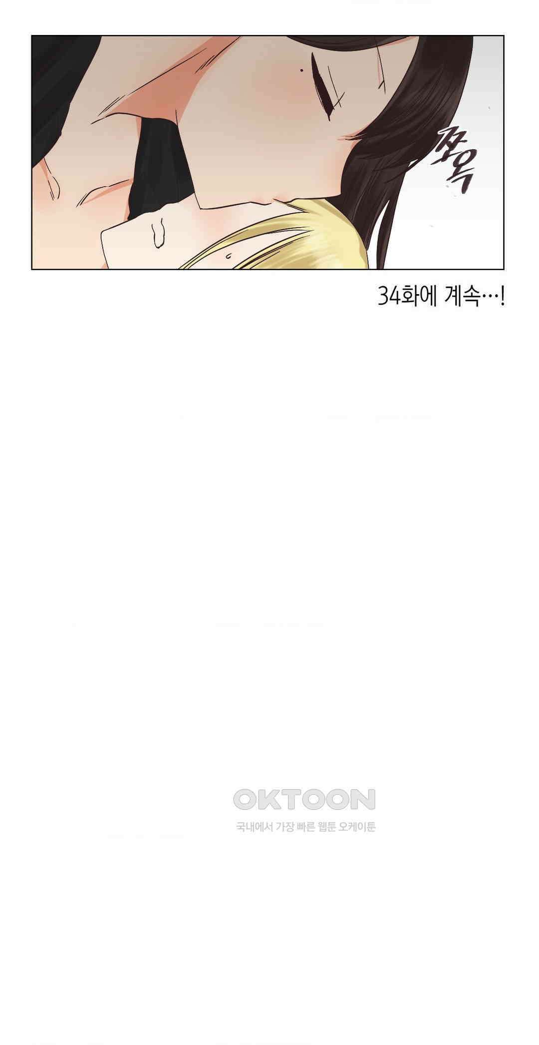 암컷교미지옥 가슴으로 기습 작전! 3 22
