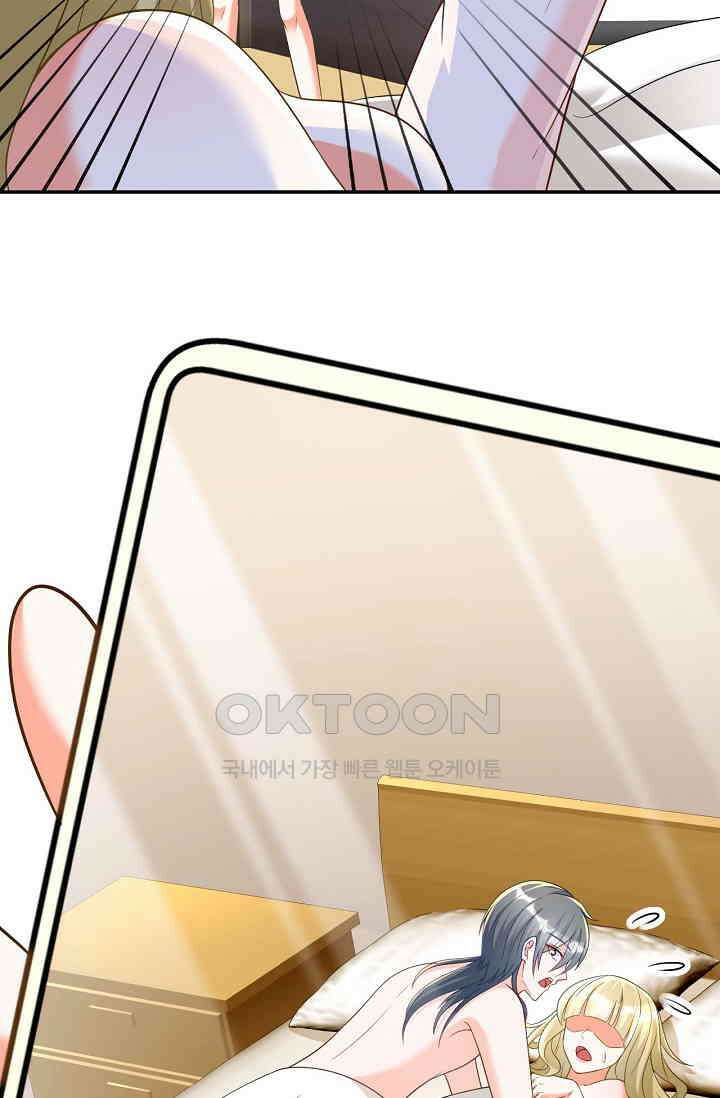 하룻밤 남편 1화 10