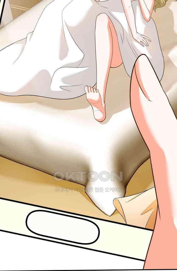 하룻밤 남편 1화 11