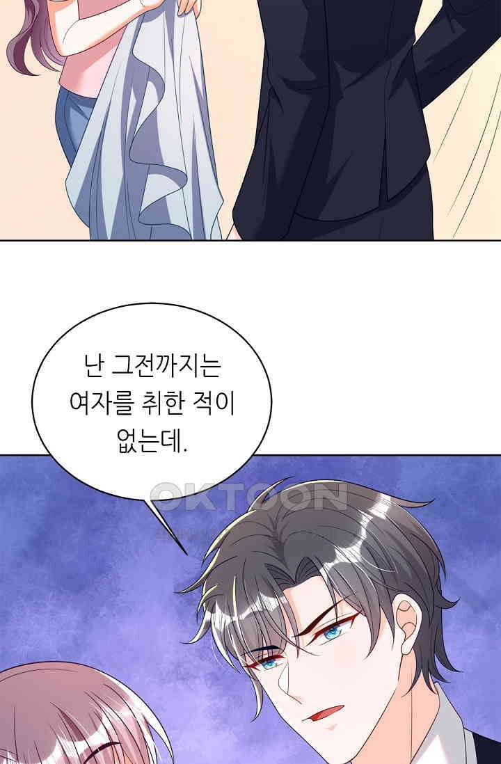 하룻밤 남편 3화 2