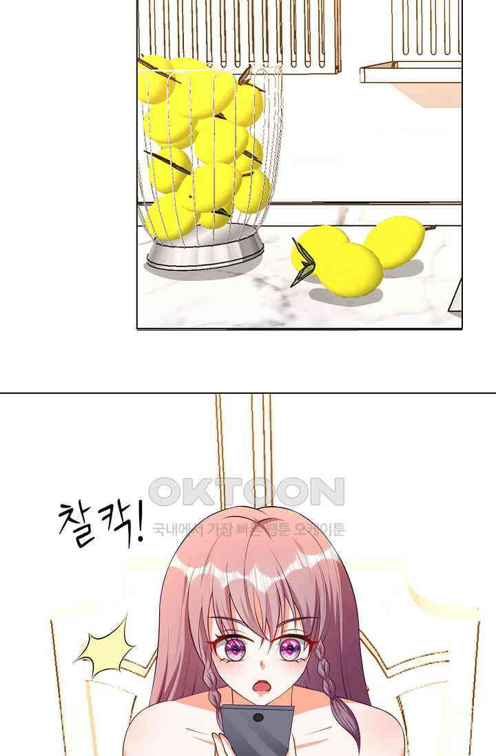 하룻밤 남편 28화 2