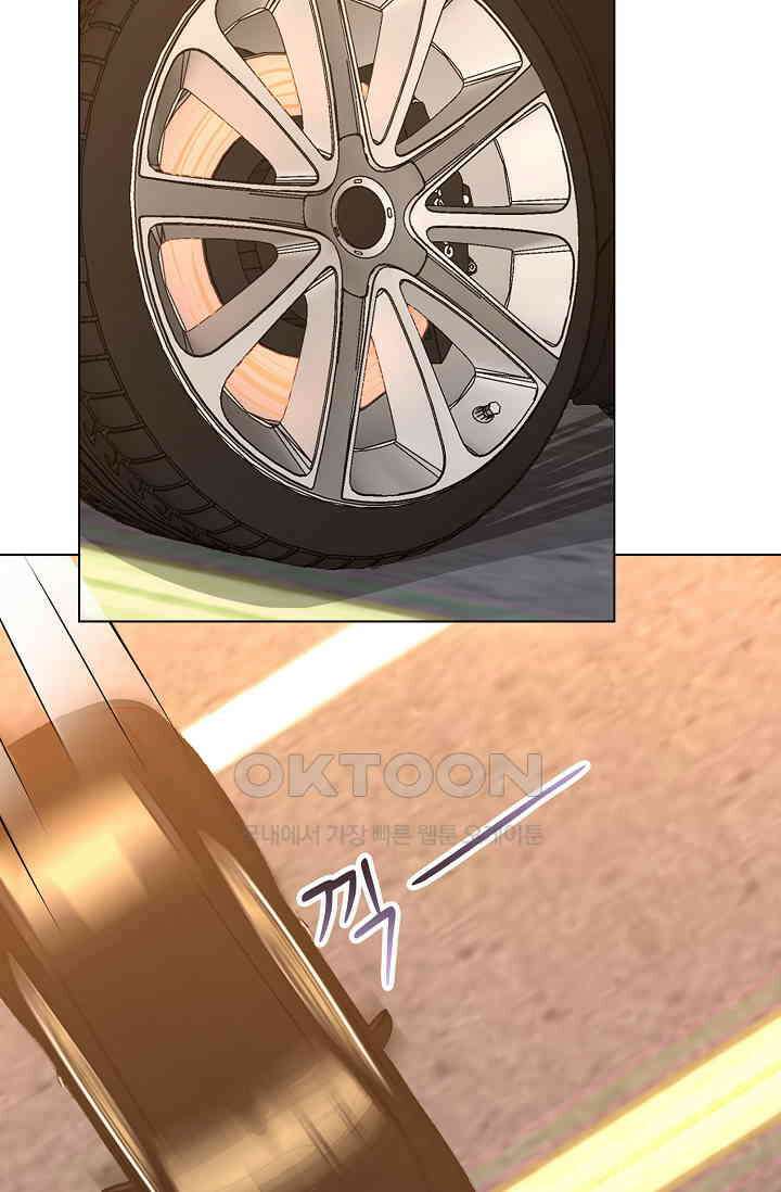 하룻밤 남편 28화 8