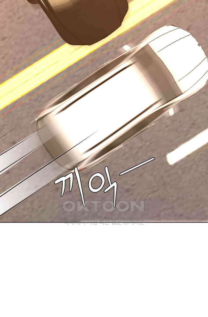 하룻밤 남편 28화 9