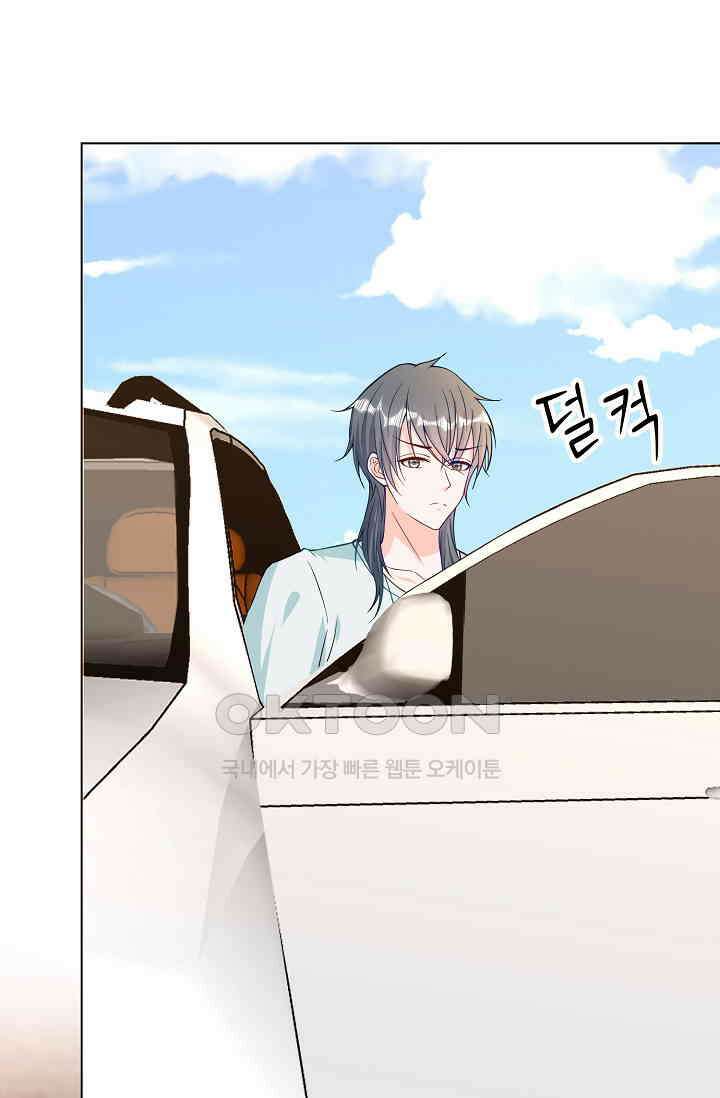 하룻밤 남편 28화 10