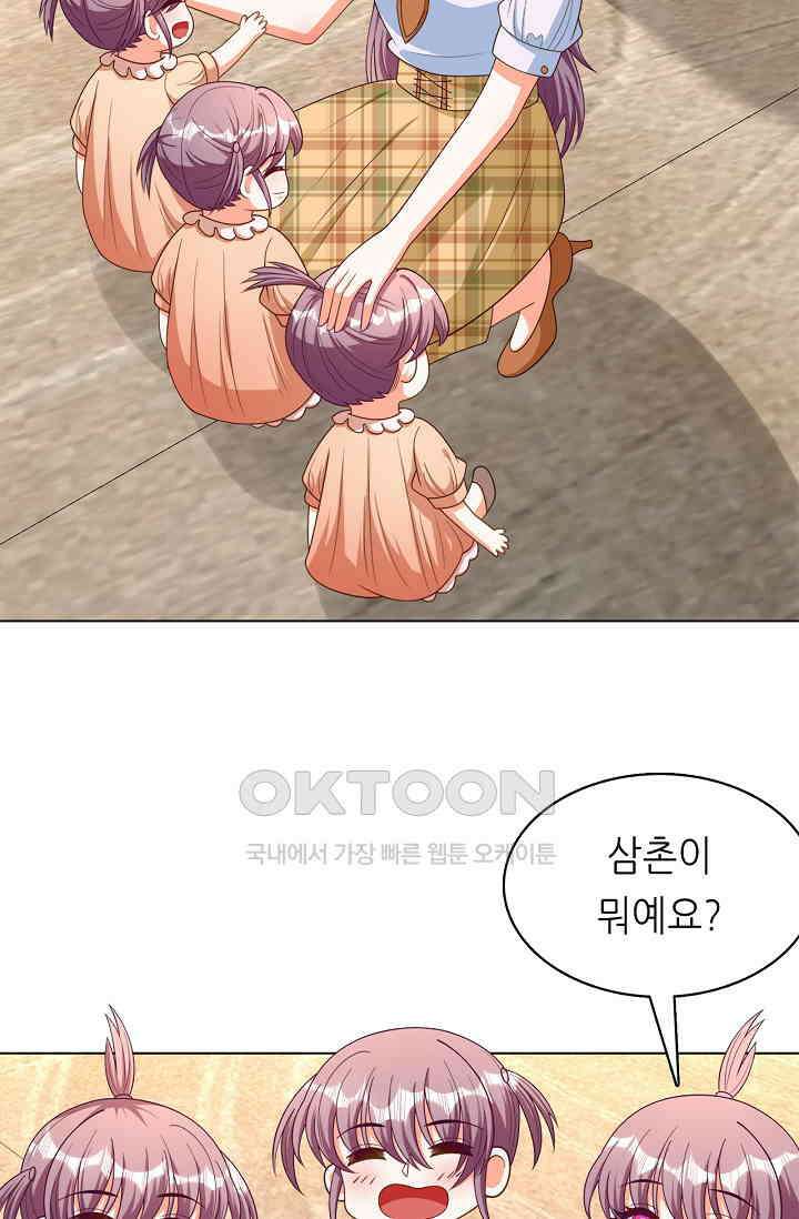 하룻밤 남편 42화 8