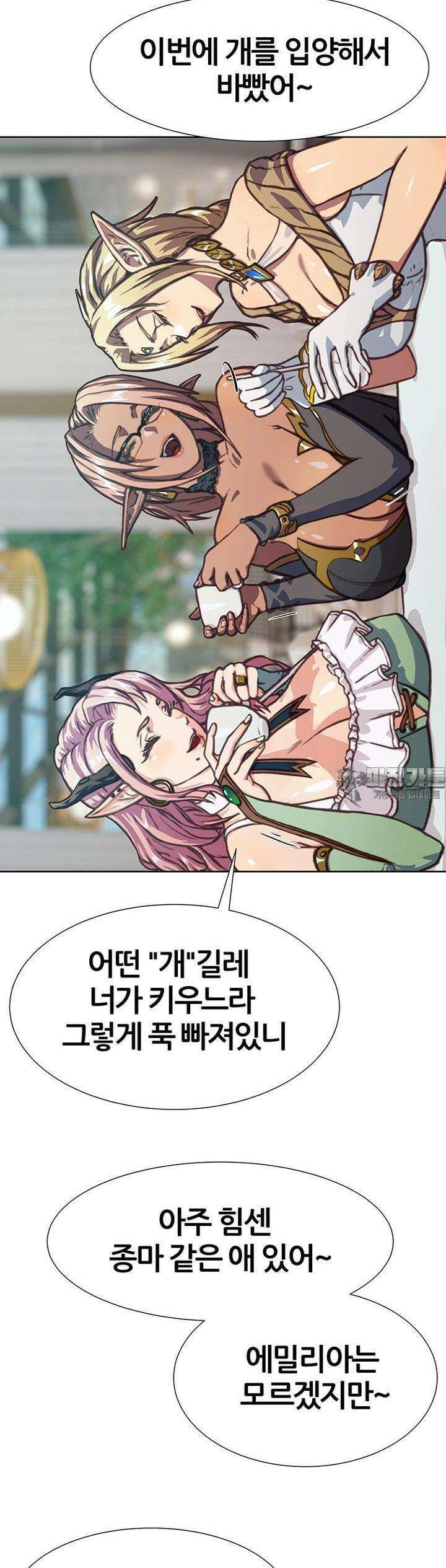 숏 59화 ＃친절한(?) 유부녀 모임 ＃엘프VS다크엘프 2
