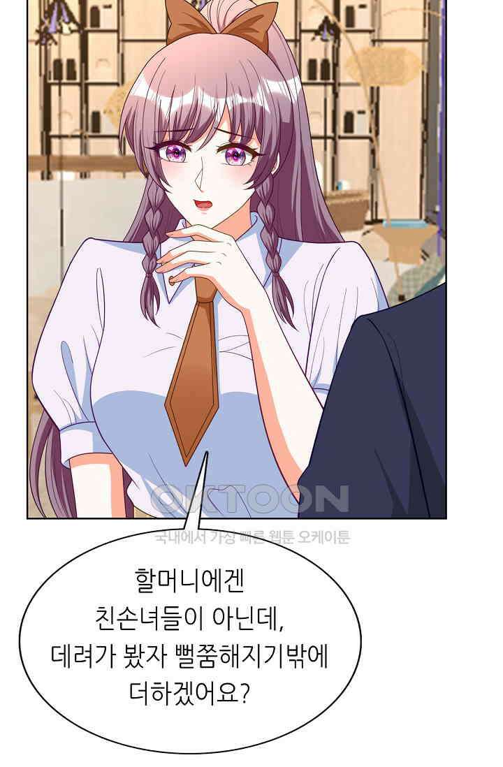 하룻밤 남편 53화 7