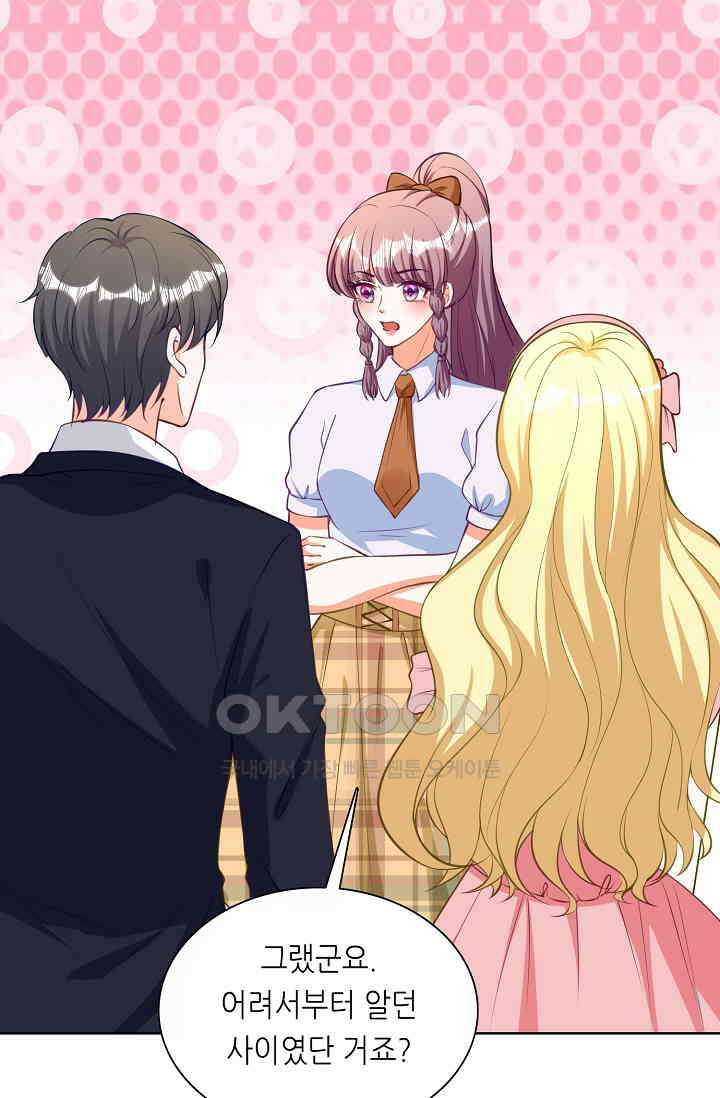 하룻밤 남편 62화 2