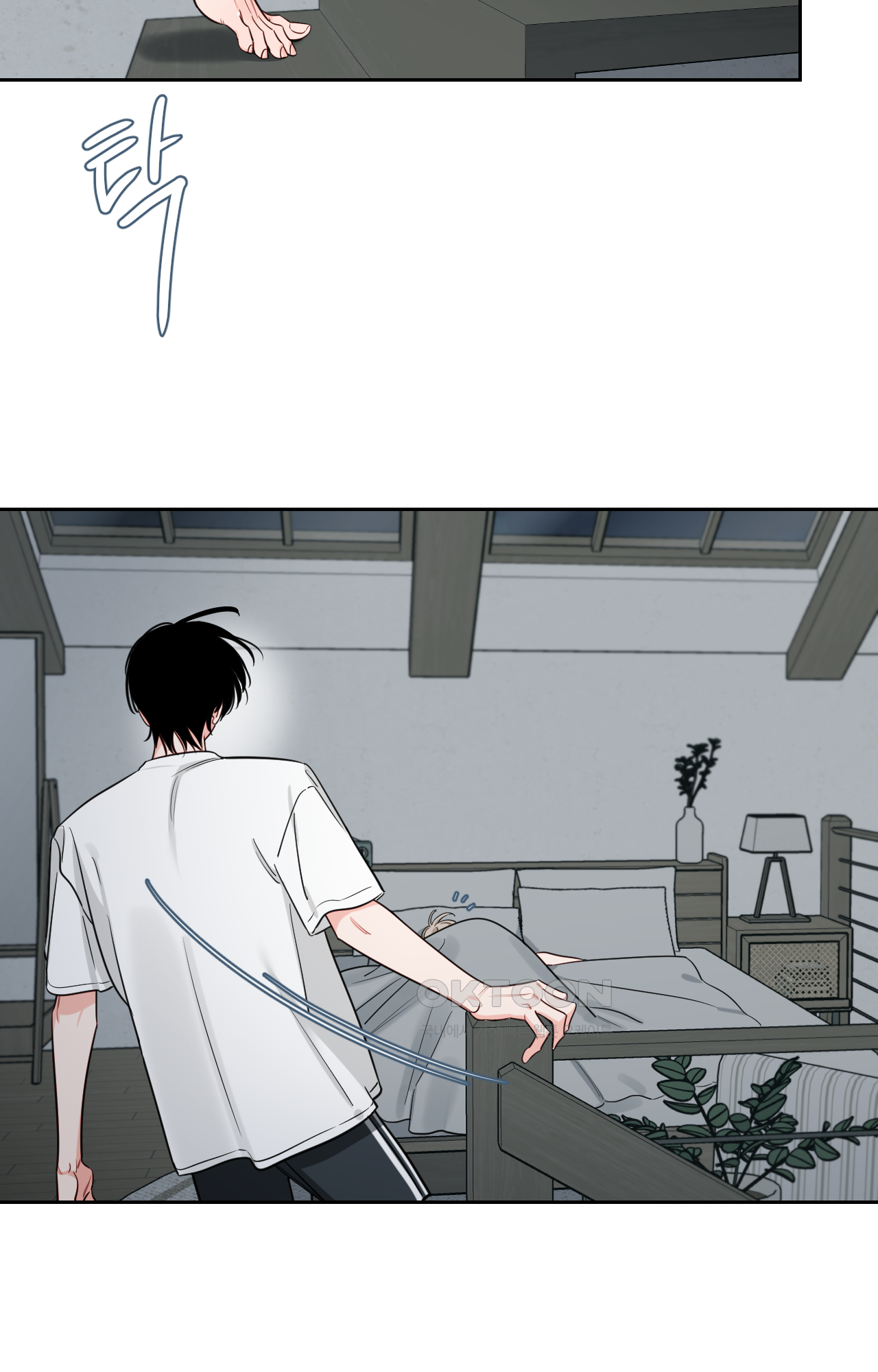 그림자의 영역 40화 8