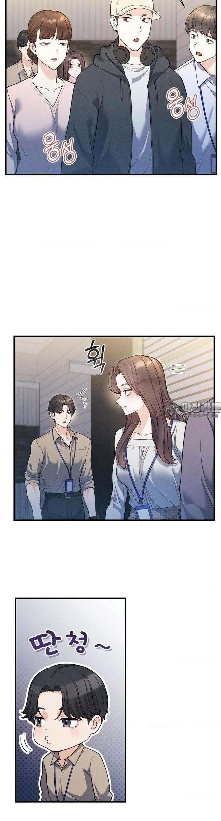 사랑의 타이밍 21화 13