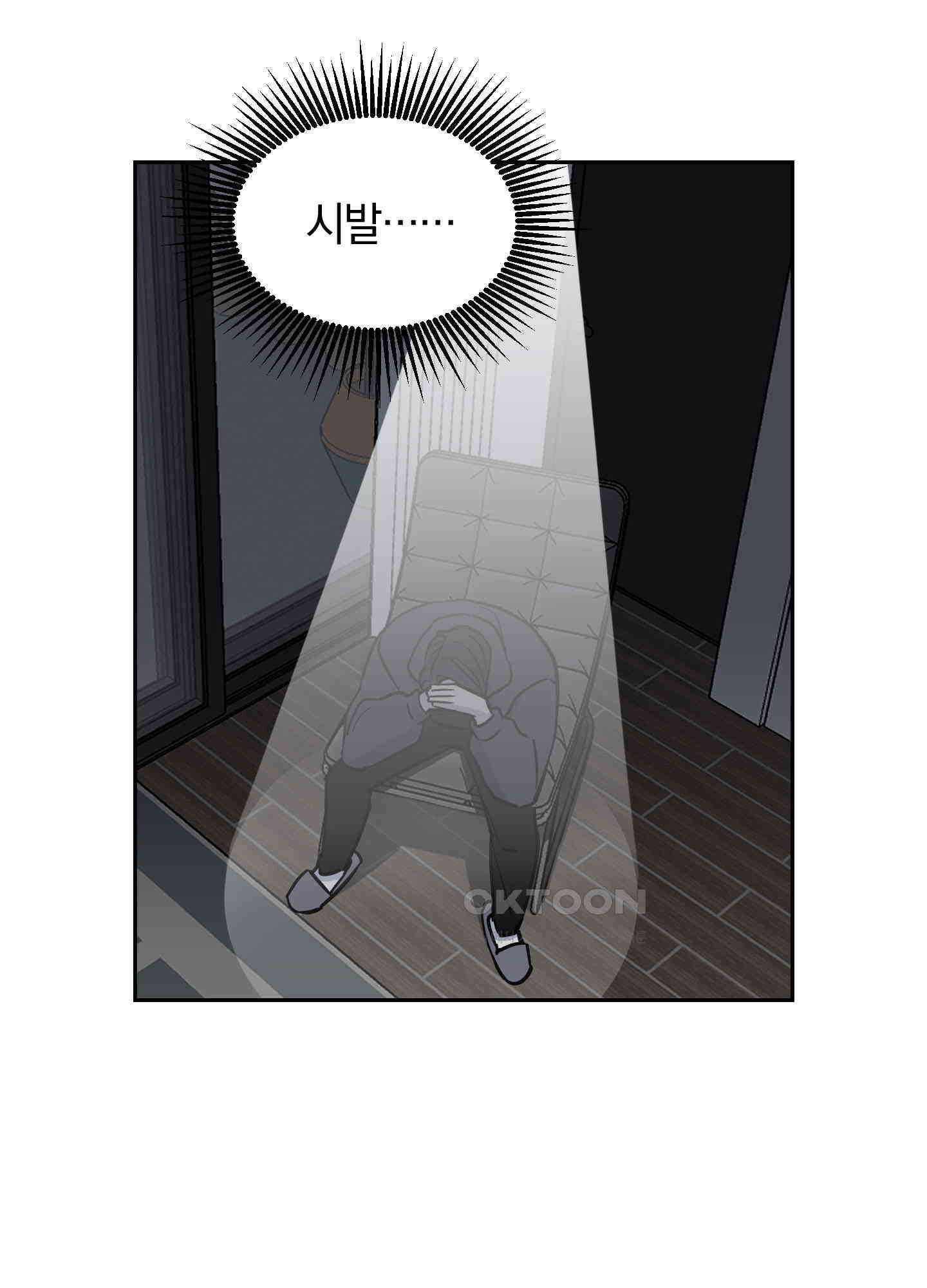 원 모어 나이트 11화 4
