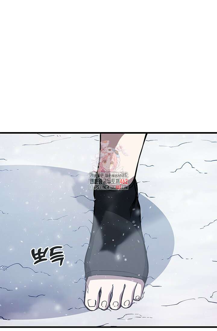 신검 : 신살의 아이 29화 1