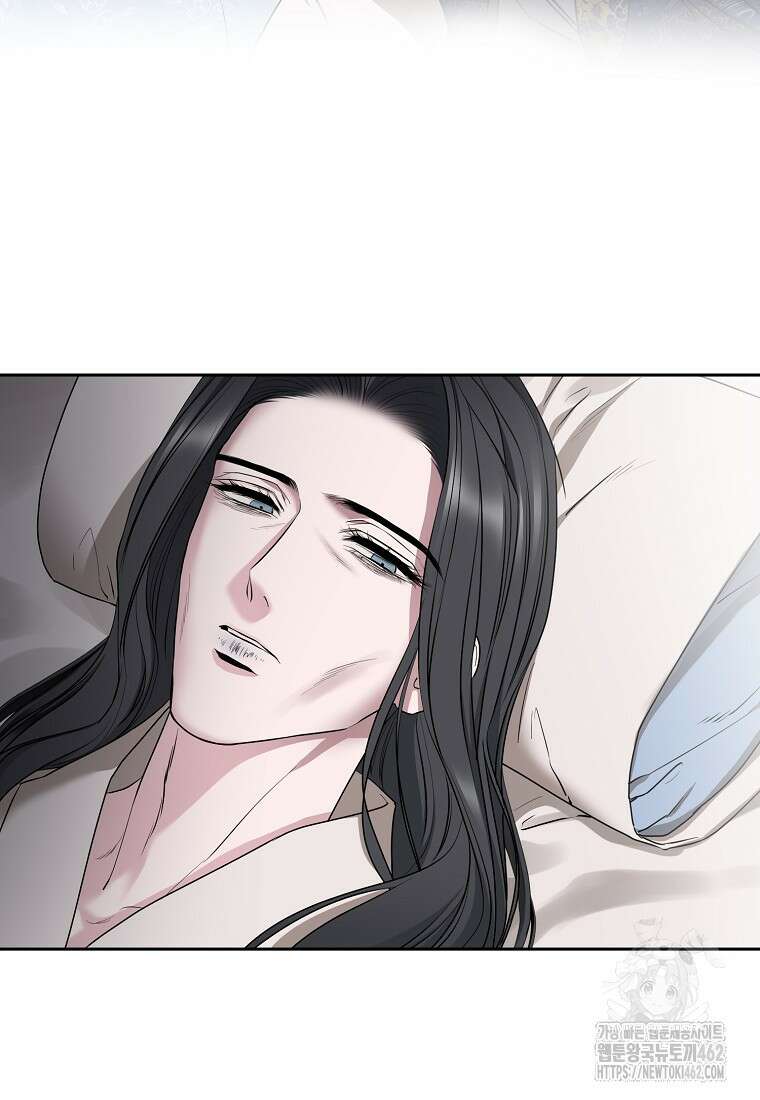 춘풍난만 67화 4