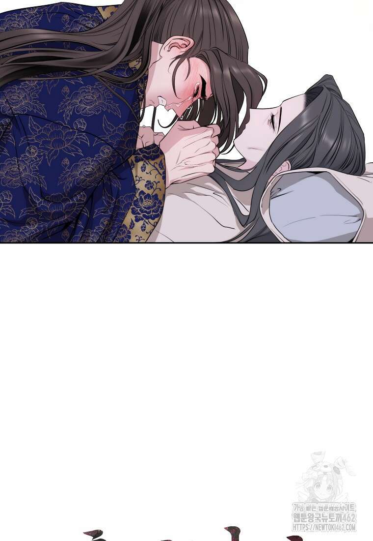춘풍난만 67화 9