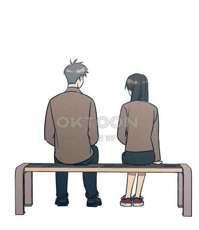 첫사랑은 헤이트 71화 2