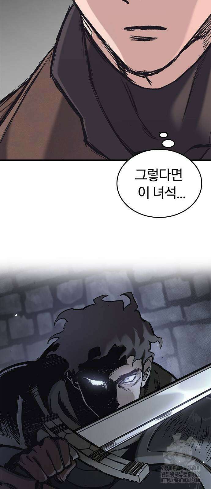 오늘만 사는 기사 26화 6