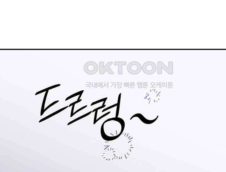 천마 객잔 3화 2