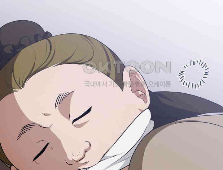 천마 객잔 3화 3