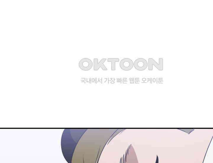 천마 객잔 3화 6