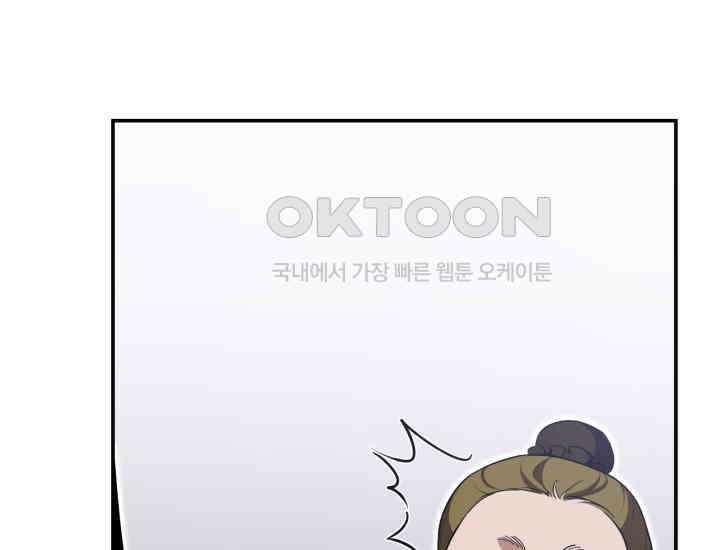 천마 객잔 3화 9