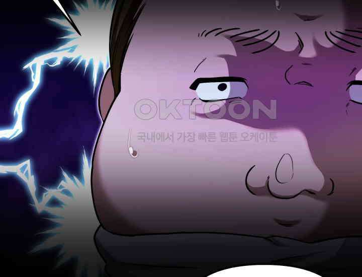 천마 객잔 3화 17