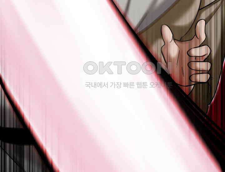 천마 객잔 3화 22